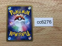 cc6276 Quagsire Pokemon GL Water C Pt2 015/090 Pokemon Card TCG Japan