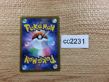CC2231 Azelf Psychic C s10P 031/067 Pokemon Card TCG Japan