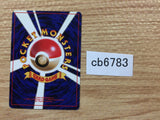 CB6783 Energy Search I - OP3 EnergySearch Pokemon Card TCG Japan
