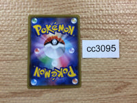 cc3095 Eternatus VMAX Darkness RRR s8b 110/184 Pokemon Card TCG Japan