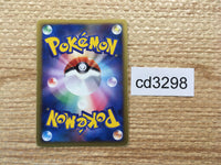 cd3298 Arceus - Pt4s-lp 011/017 Pokemon Card TCG Japan