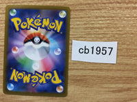 CB1957 Metal Energy I - S8B MIT Pokemon Card TCG Japan