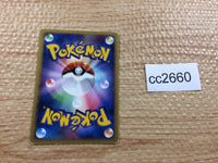 CC2660 Walrein Water Rare Pt2 018/090 Pokemon Card TCG Japan