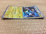 ca8208 Eelektross Lightning R BW4 032/069 Pokemon Card TCG Japan