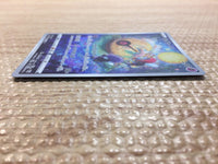cc8243 Lunatone Psychic AR s12a 184/172 Pokemon Card TCG Japan
