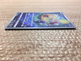 cc8243 Lunatone Psychic AR s12a 184/172 Pokemon Card TCG Japan