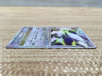 cd3298 Arceus - Pt4s-lp 011/017 Pokemon Card TCG Japan