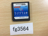 Love Plus + Nintendo DS Japan - FG3564