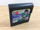 di3518 Yu Yu Hakusho Horobishi Mono no Gyakushuu Sega Game Gear Japan