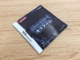 DEATH NOTE Kira Game BOXED Nintendo DS Japan - FG5869