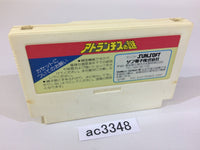 AC3348 Atlantis no Nazo NES Famicom Japan