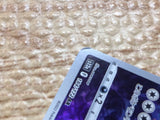 cc8243 Lunatone Psychic AR s12a 184/172 Pokemon Card TCG Japan