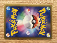 cd3298 Arceus - Pt4s-lp 011/017 Pokemon Card TCG Japan