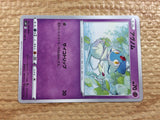 CC2231 Azelf Psychic C s10P 031/067 Pokemon Card TCG Japan