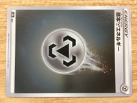 CB1957 Metal Energy I - S8B MIT Pokemon Card TCG Japan