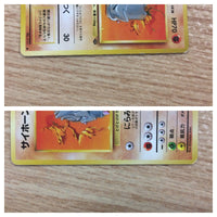 CB3324 Rhyhorn GroundRock - OP2 111 Pokemon Card TCG Japan