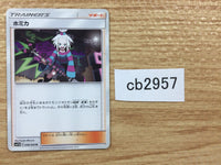 cb2957 Roxie Su U SM11b 046/049 Pokemon Card TCG Japan