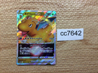cc7642 Dragonite VSTAR DragonFlying RRR S10B 050/071 Pokemon Card TCG Japan