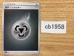 CB1958 Metal Energy I - S8B MIT Pokemon Card TCG Japan