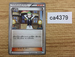 CA4379 Cilan Su U BW3HB 050/052 Pokemon Card TCG