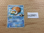 CC2661 Mamoswine Pokemon GL Water Rare Pt2 025/090 Pokemon Card TCG Japan