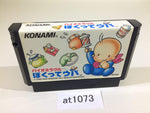 at1073 Bio Miracle Bokutte Upa NES Famicom Japan
