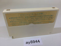 ay8944 Doraemon NES Famicom Japan