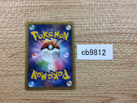 CB9812 Meowstic Psychic R XY2 038/080 Pokemon Card TCG Japan