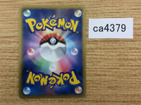 CA4379 Cilan Su U BW3HB 050/052 Pokemon Card TCG
