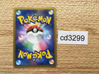 cd3299 MewtwoX - PtC-M 006/012 Pokemon Card TCG Japan
