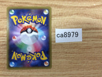 CA8979 Flash Energy Lightning E U XY7 080/081 Pokemon Card TCG Japan