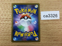 ca3326 GolurkV Psychic RR S7D 015/067 Pokemon Card TCG