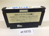 at1073 Bio Miracle Bokutte Upa NES Famicom Japan