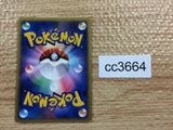 CC3664 Weezing Poison R DP4 DPBP#122 Pokemon Card TCG Japan