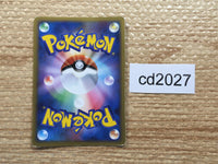 CD2027 Electivire Electric R L3 030/080mirror Pokemon Card TCG Japan