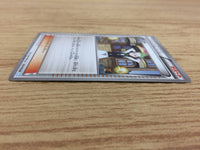 CA4379 Cilan Su U BW3HB 050/052 Pokemon Card TCG