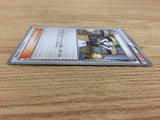 CA4379 Cilan Su U BW3HB 050/052 Pokemon Card TCG