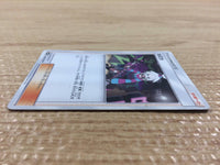 cb2957 Roxie Su U SM11b 046/049 Pokemon Card TCG Japan