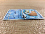 CC2661 Mamoswine Pokemon GL Water Rare Pt2 025/090 Pokemon Card TCG Japan