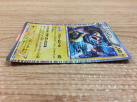 CA8209 Eelektross Lightning R BW4 032/069 Pokemon Card TCG Japan
