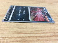 ca3553 Yveltal Dark - sGG 006/019 Pokemon Card TCG
