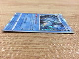 CB7325 Kingdra Water - s8b 026/184 Pokemon Card TCG Japan