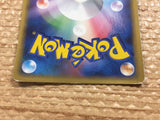 CD2027 Electivire Electric R L3 030/080mirror Pokemon Card TCG Japan