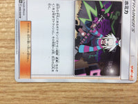 cb2957 Roxie Su U SM11b 046/049 Pokemon Card TCG Japan