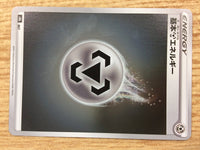 CB1958 Metal Energy I - S8B MIT Pokemon Card TCG Japan