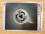 CB1958 Metal Energy I - S8B MIT Pokemon Card TCG Japan