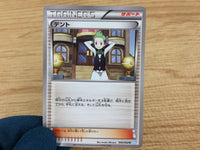 CA4379 Cilan Su U BW3HB 050/052 Pokemon Card TCG