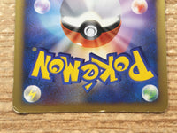 cd3299 MewtwoX - PtC-M 006/012 Pokemon Card TCG Japan