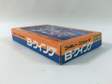 de9796 B Wings BOXED NES Famicom Japan