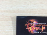 Generation of Chaos Exceed BOXED GameCube Japan - FG7866